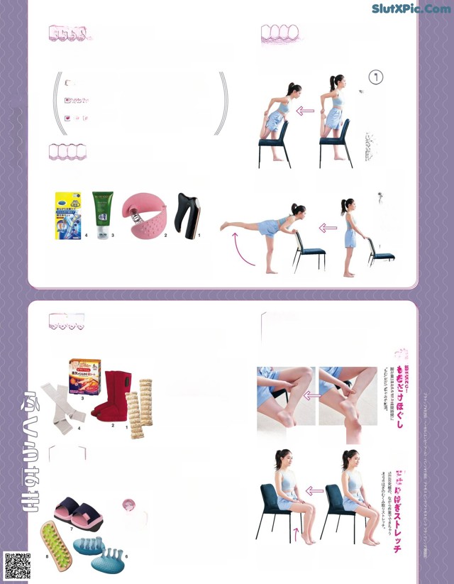 A woman is sitting on a chair with a foot massager.