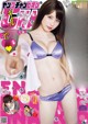 Enako えなこ, Young Champion 2022 No.09 (ヤングチャンピオン 2022年9号)